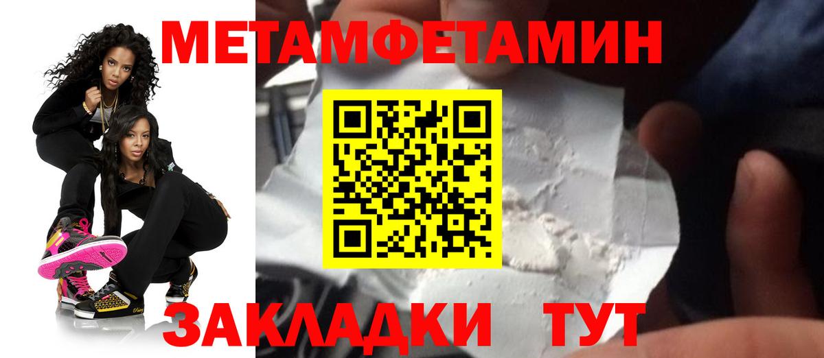 АМФ VHQ  Вход с VPN  АМФ  Тверь  Амфетамин 