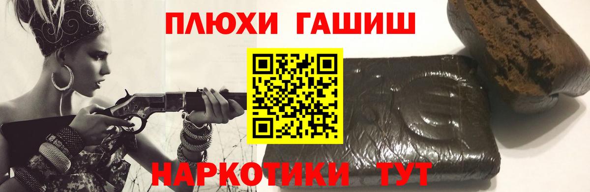 ГАШ 40% ТГК Тверь
