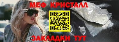 мефедрон мука Краснокаменск