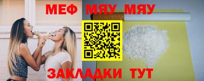 метамфетамин Краснознаменск