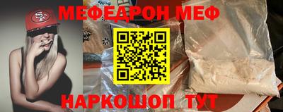 метамфетамин Краснознаменск