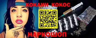 метамфетамин Краснознаменск