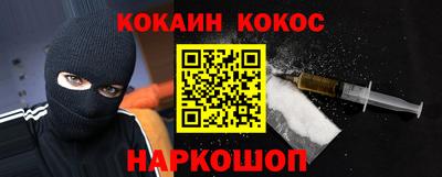 мефедрон мука Краснокаменск