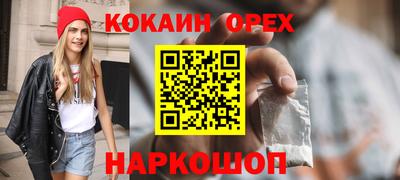 метамфетамин Краснознаменск