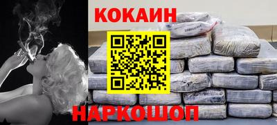 метамфетамин Краснознаменск