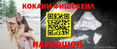 метамфетамин Краснознаменск