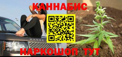 метамфетамин Краснознаменск