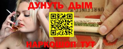 метамфетамин Краснознаменск