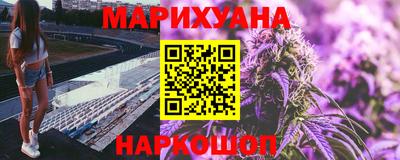 метамфетамин Краснознаменск