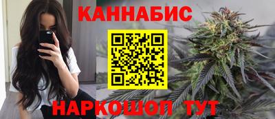 метамфетамин Краснознаменск