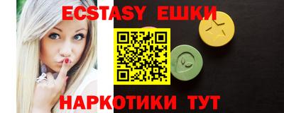 метамфетамин Краснознаменск