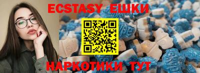метамфетамин Краснознаменск