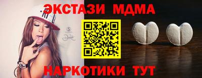 мефедрон мука Краснокаменск