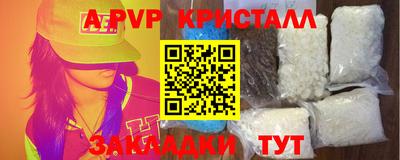 мефедрон мука Краснокаменск