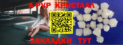 мефедрон мука Краснокаменск