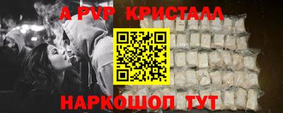 метамфетамин Краснознаменск