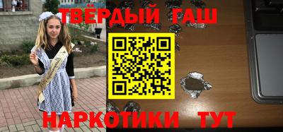 мефедрон мука Краснокаменск