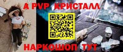 индика Краснодар