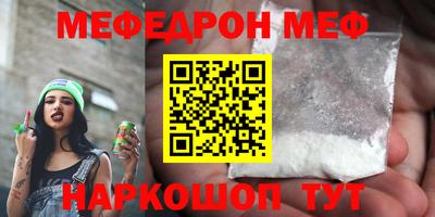 метамфетамин Краснознаменск