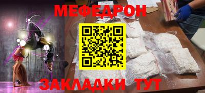метамфетамин Краснознаменск