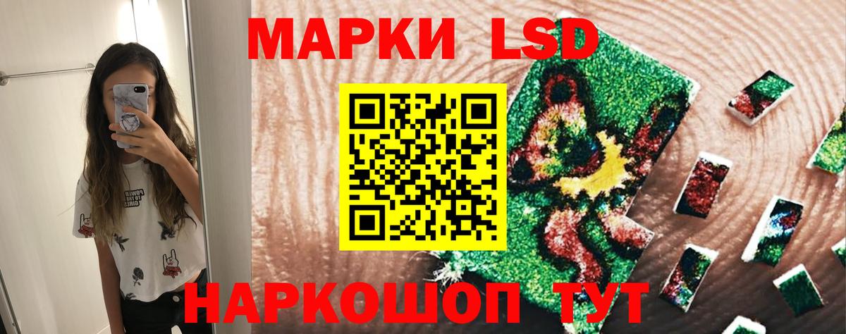 ЛСД экстази ecstasy  Лсд 25 экстази кислота  Вход с VPN  Тверь 