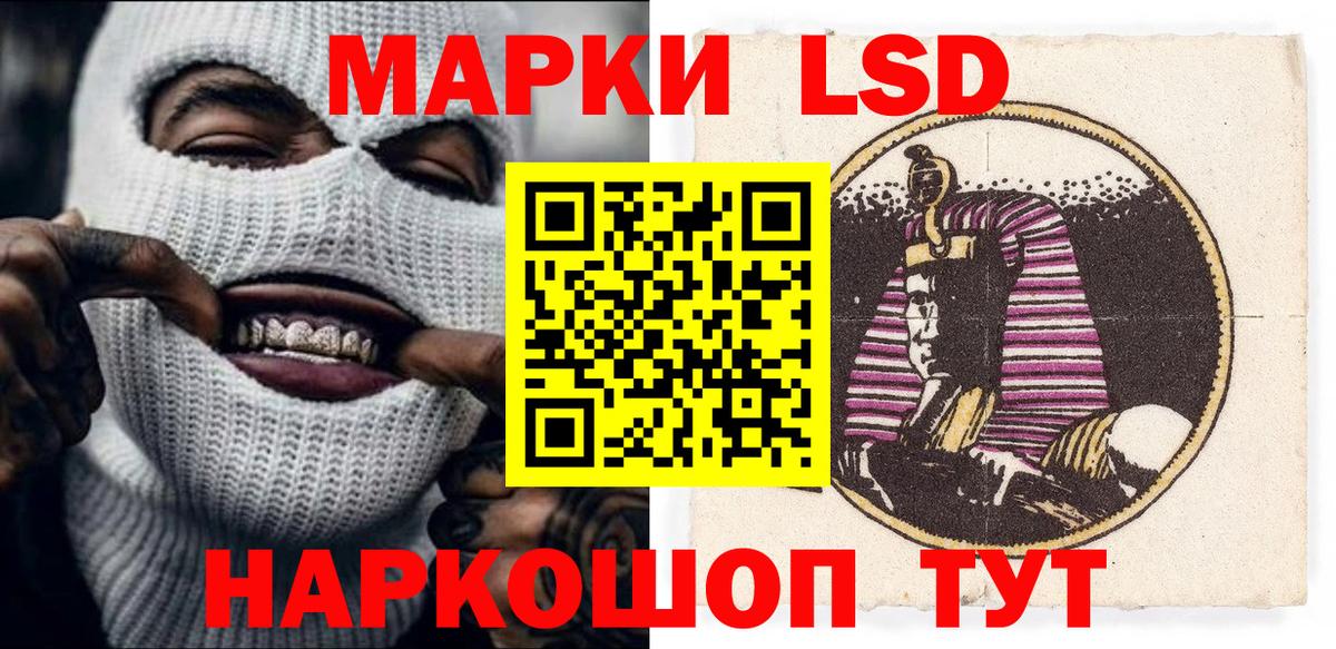 Марки N-bome 1,8мг  Вход с VPN  Тверь 