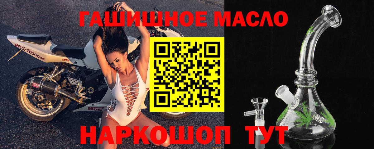 ТГК жижа Тверь