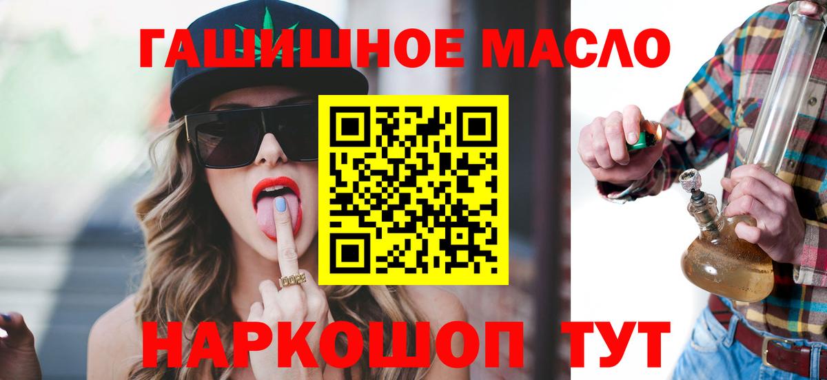 COCAIN  МАРИХУАНА  Гашиш  НБОМе  Вход с VPN  Тверь  Где купить наркотики?  МЕФ кристаллы 