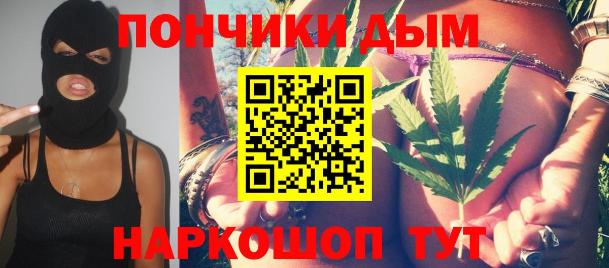 Тверь  МАРИХУАНА Amnesia  МАРИХУАНА планчик  Каннабис индика  Бошки Шишки марихуана  Вход с VPN 