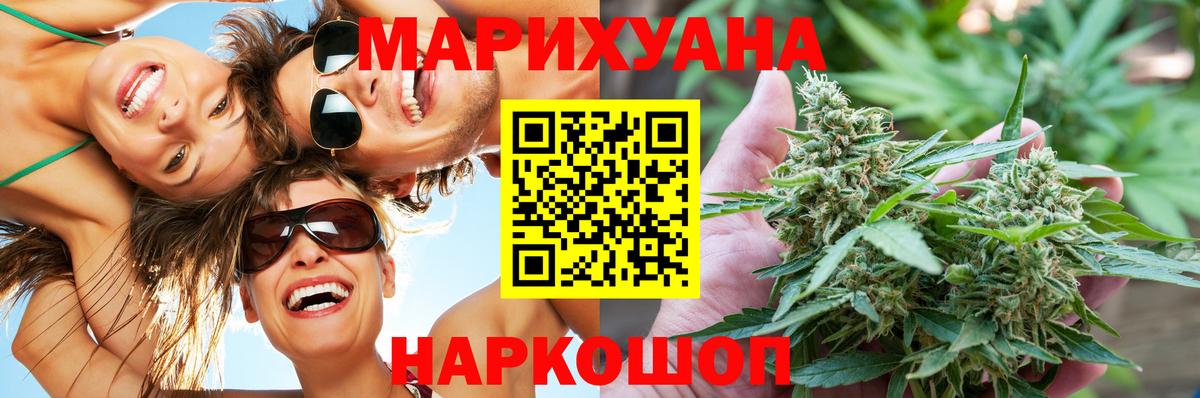 Шишки марихуана THC 21% Тверь